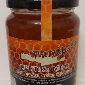 Κρητικό μέλι από θυμάρι, πέυκο και βότανα